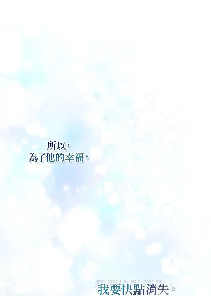 第47话 第16页