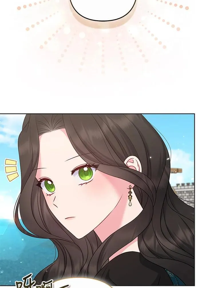 第47话 第19页