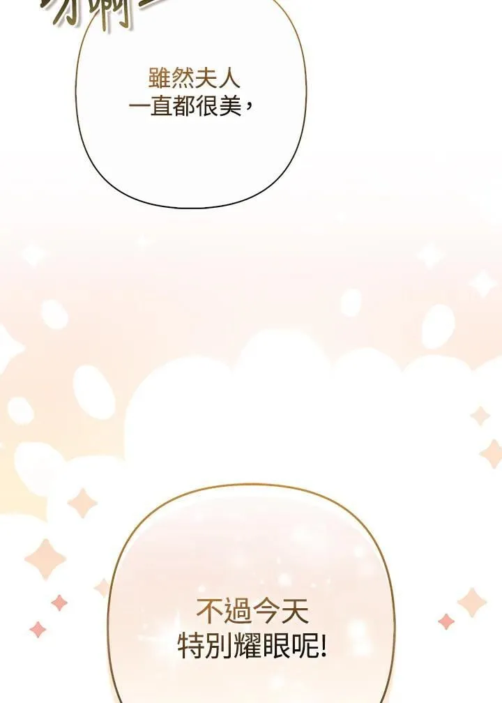 第47话 第20页