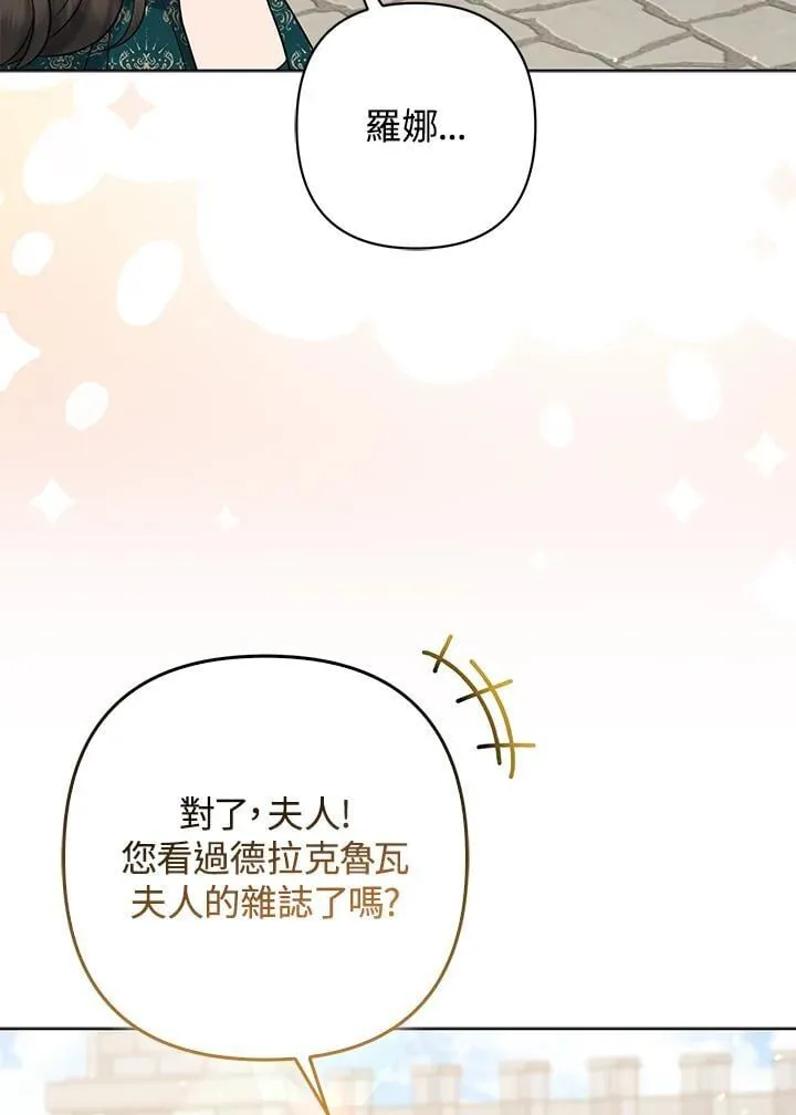第47话 第22页