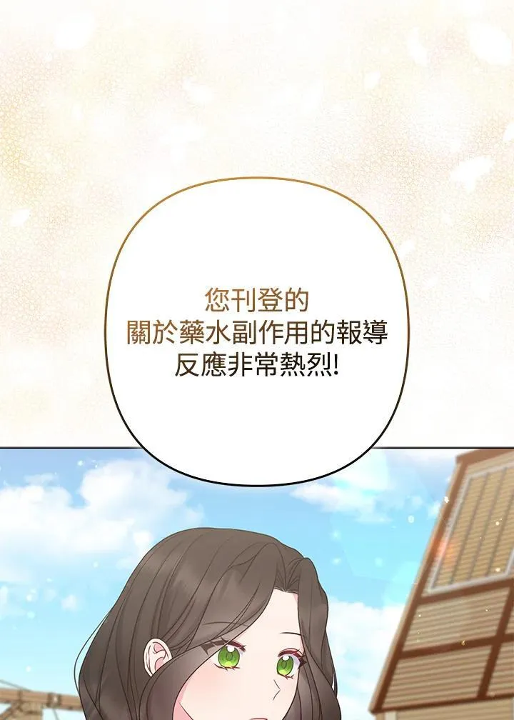 第47话 第24页