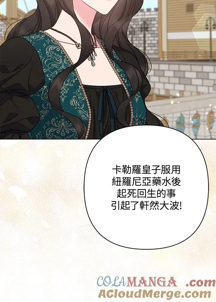 第47话 第25页