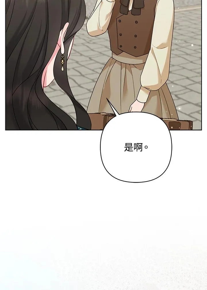 第47话 第27页