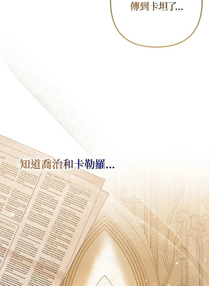 第47话 第31页