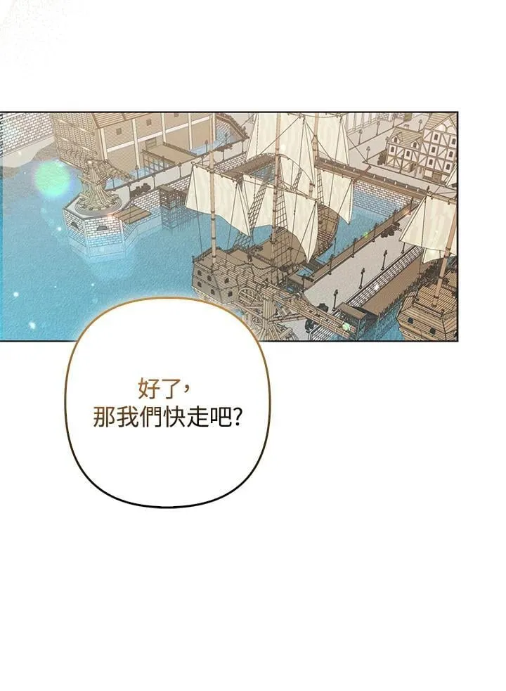 第47话 第34页