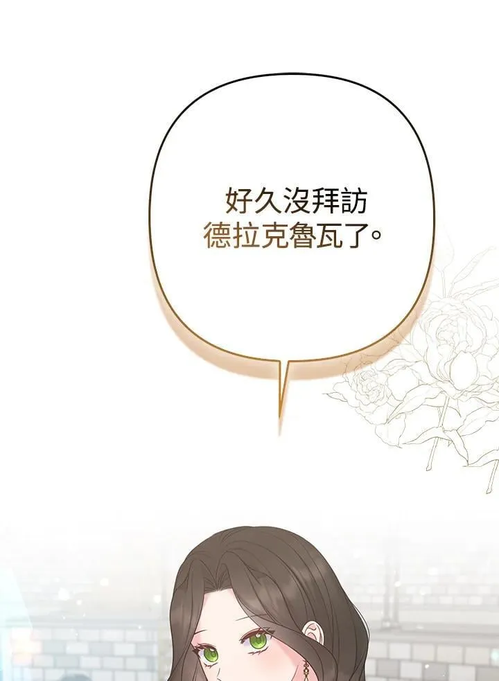第47话 第35页