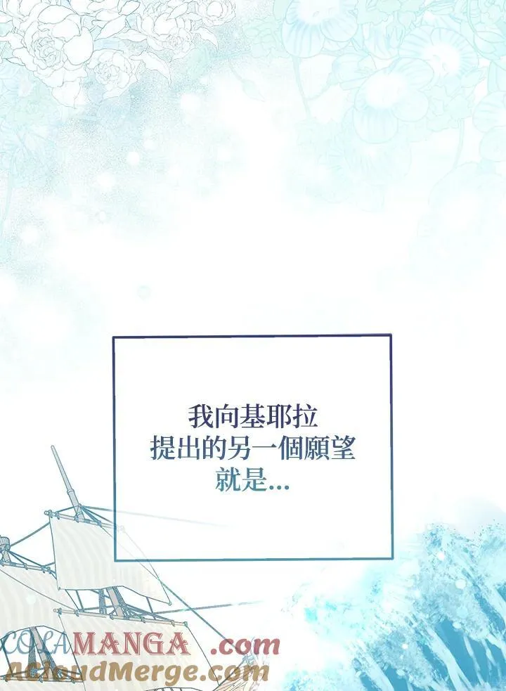 第47话 第37页