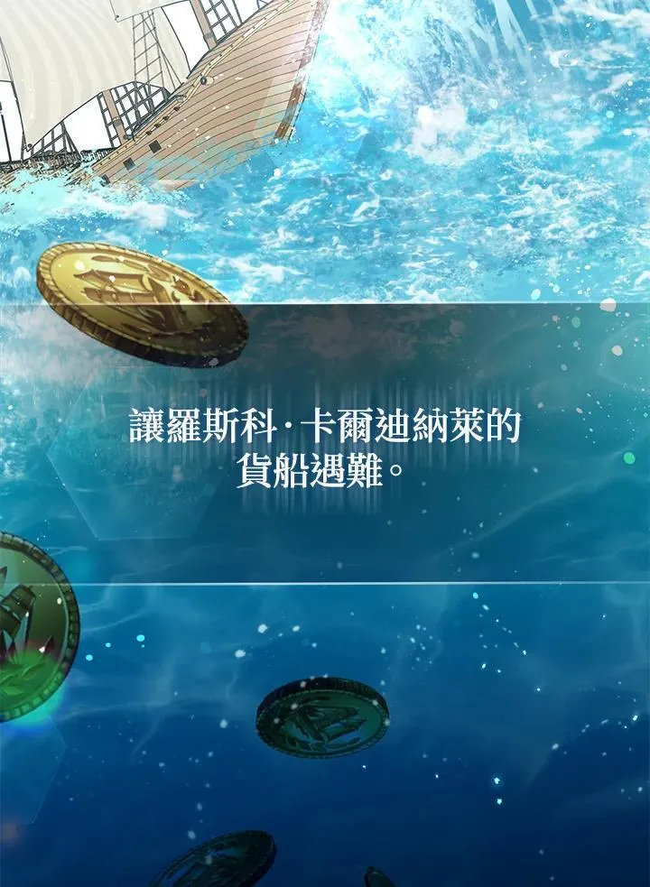 第47话 第38页