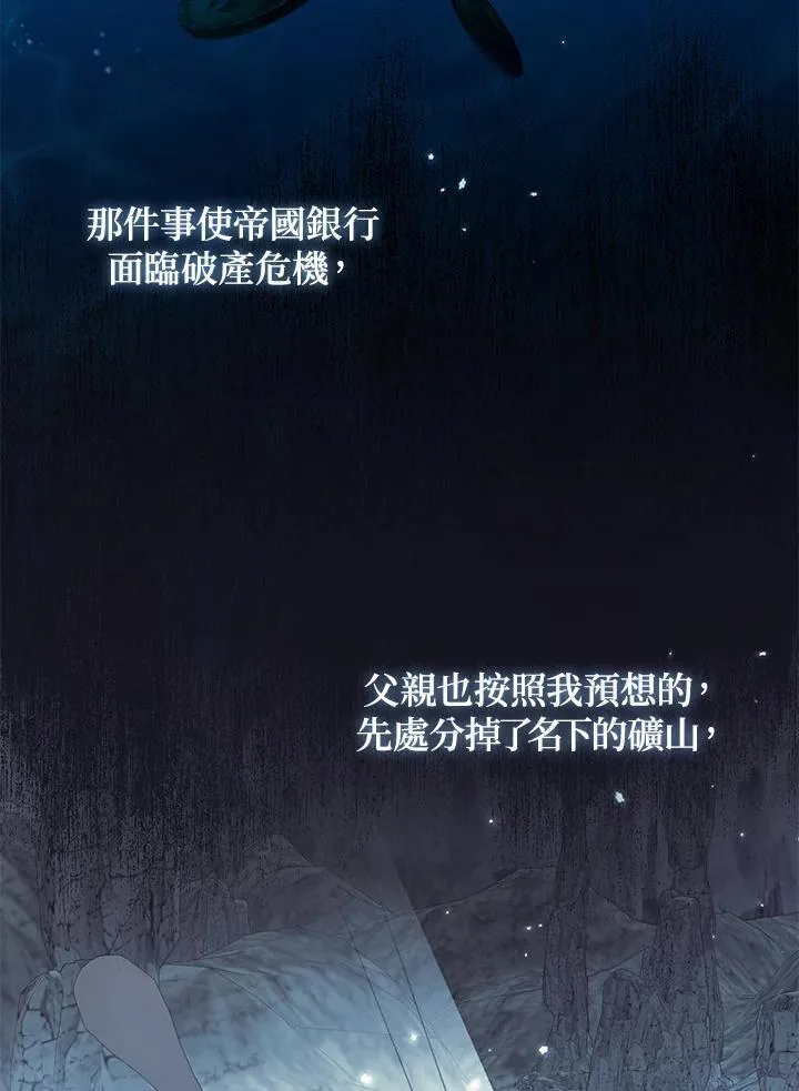第47话 第39页