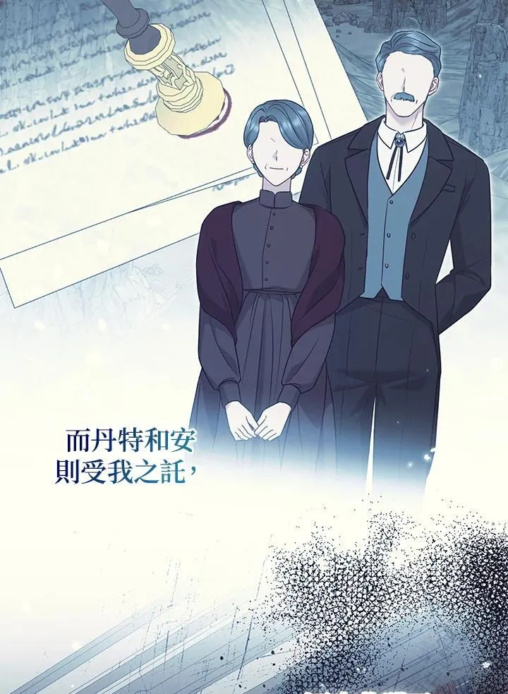 第47话 第40页