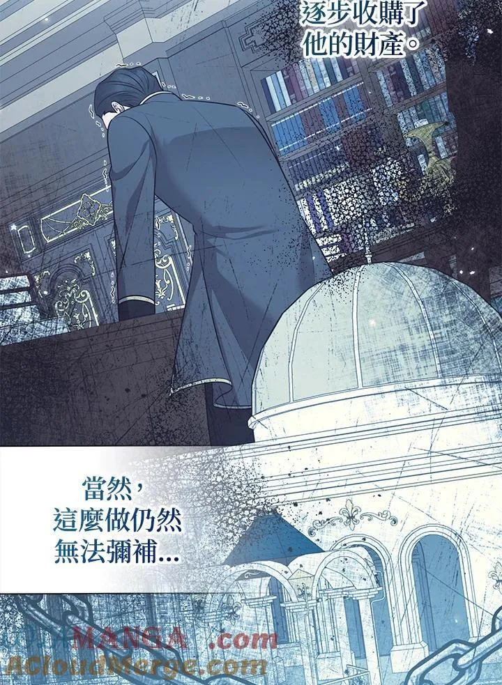 第47话 第41页