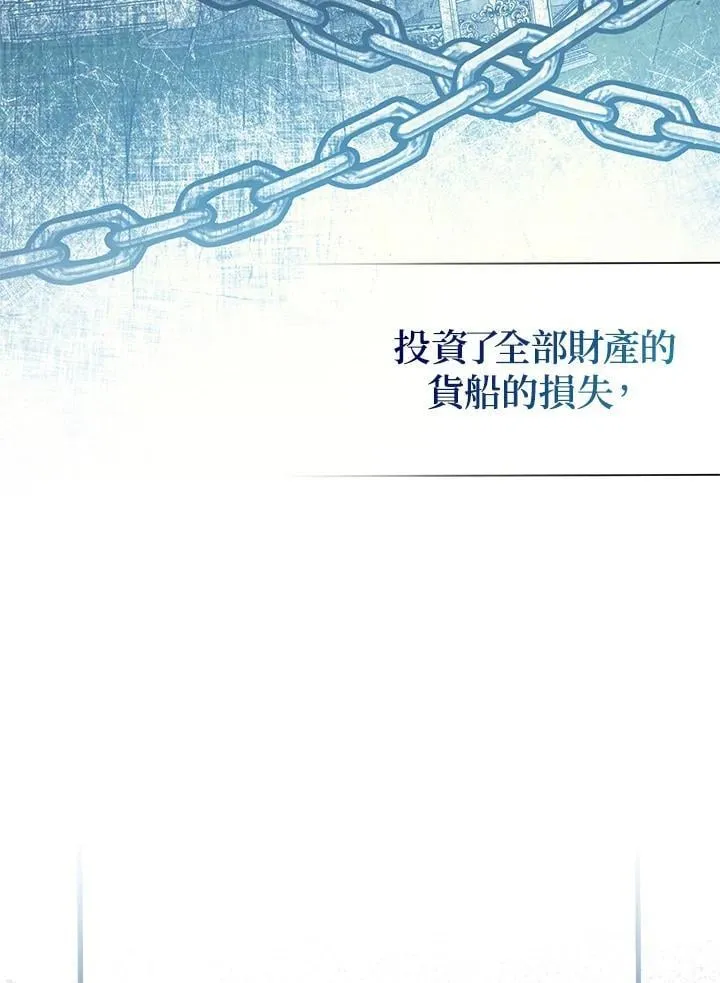 第47话 第42页