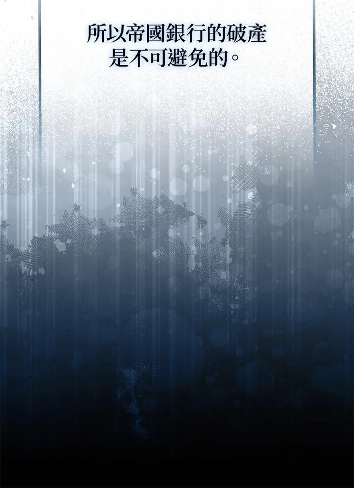 第47话 第43页