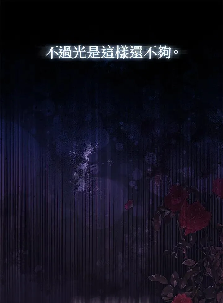 第47话 第44页