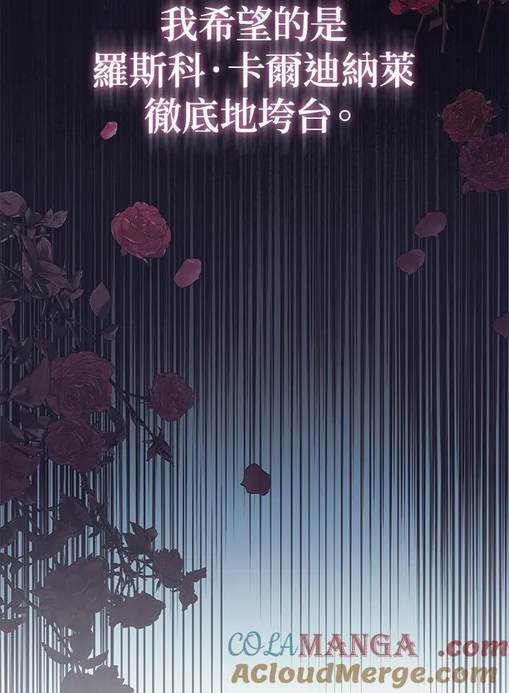 第47话 第45页