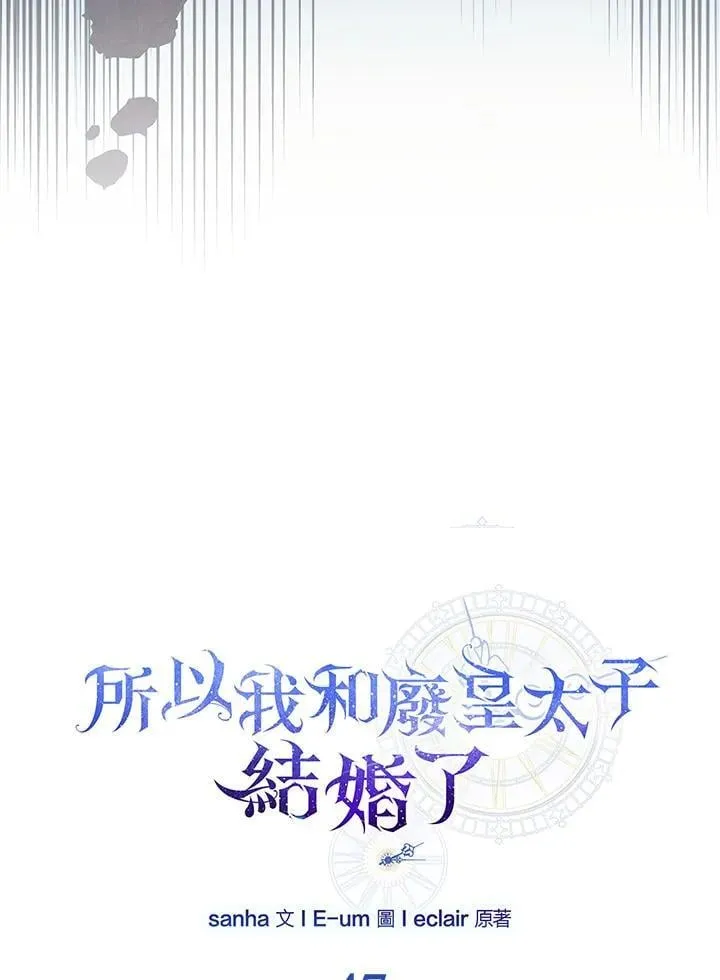 第47话 第46页