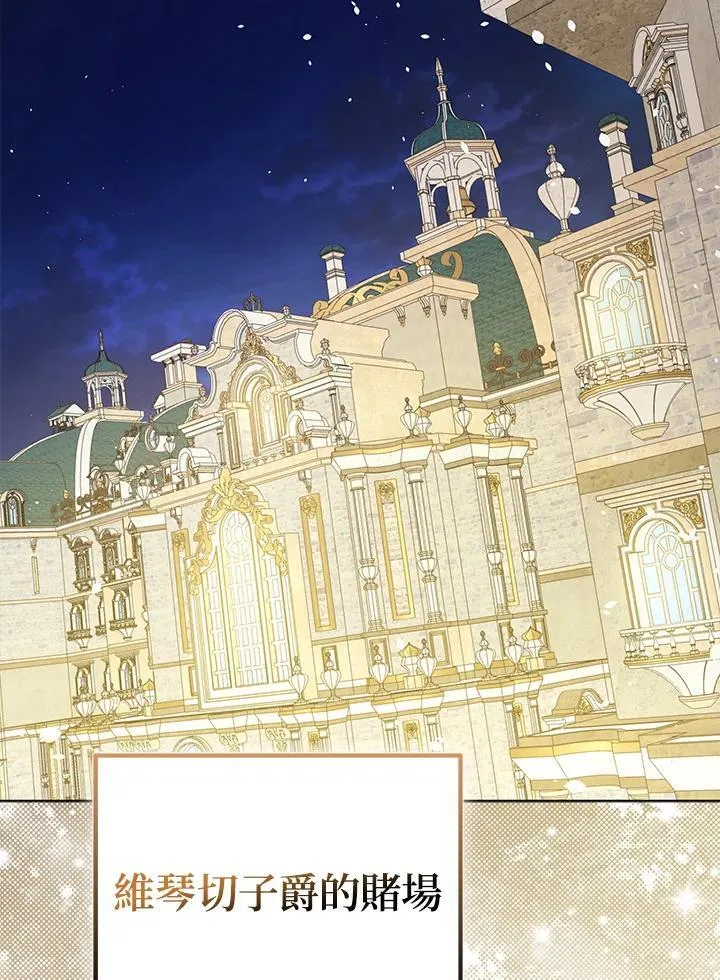 第47话 第48页