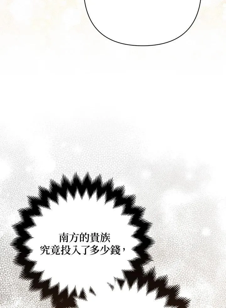 第47话 第52页
