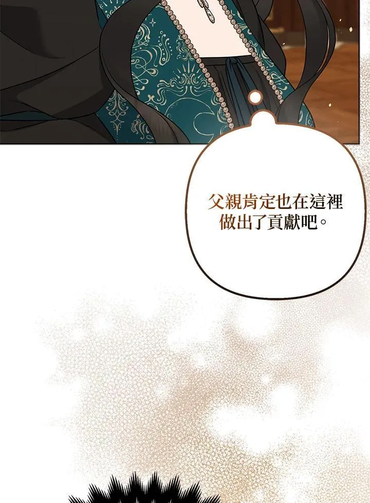 第47话 第54页
