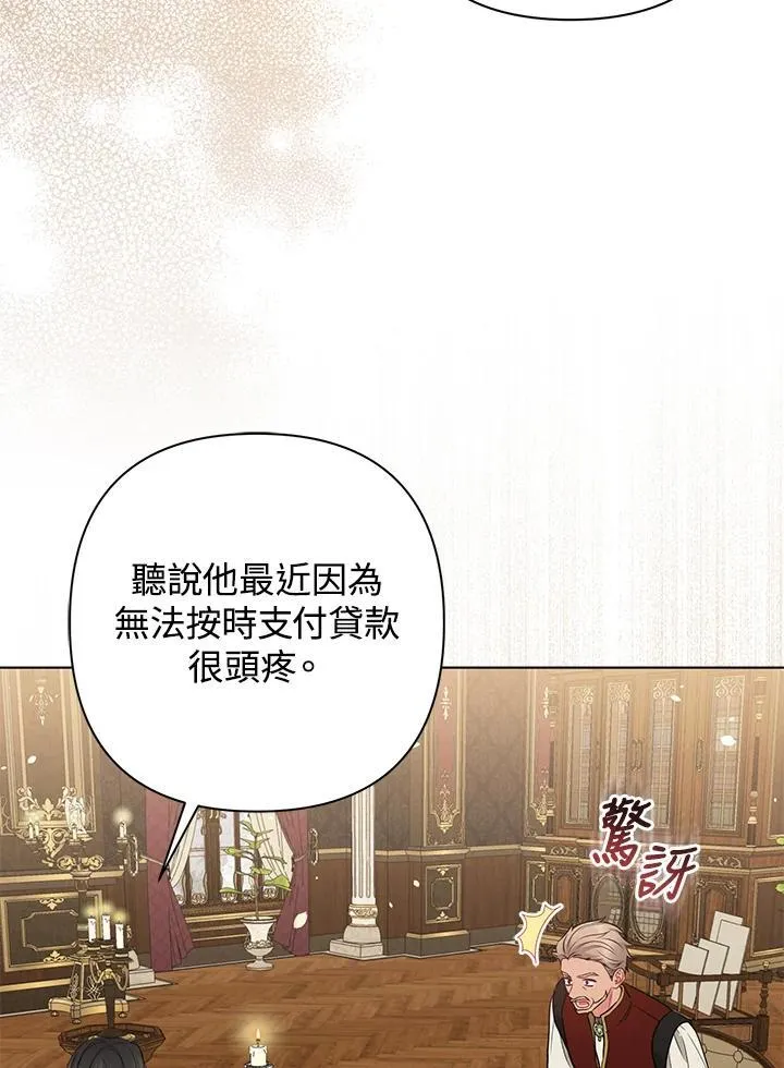 第47话 第56页