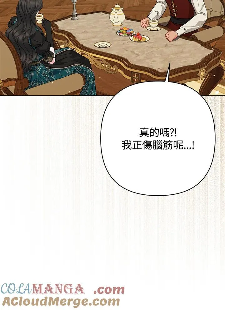 第47话 第57页