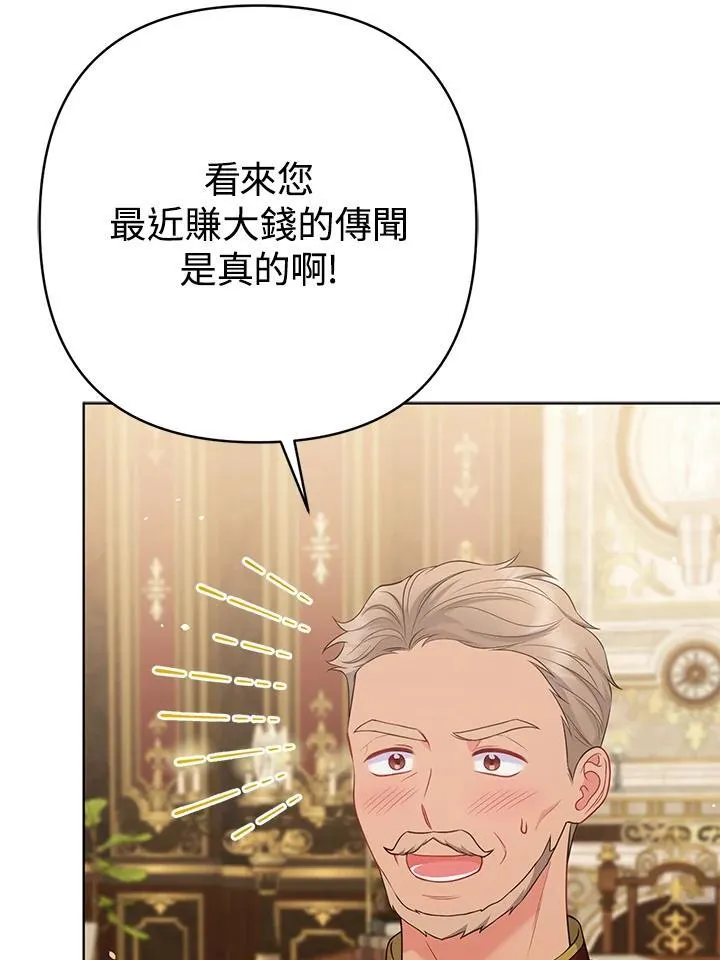 第47话 第58页