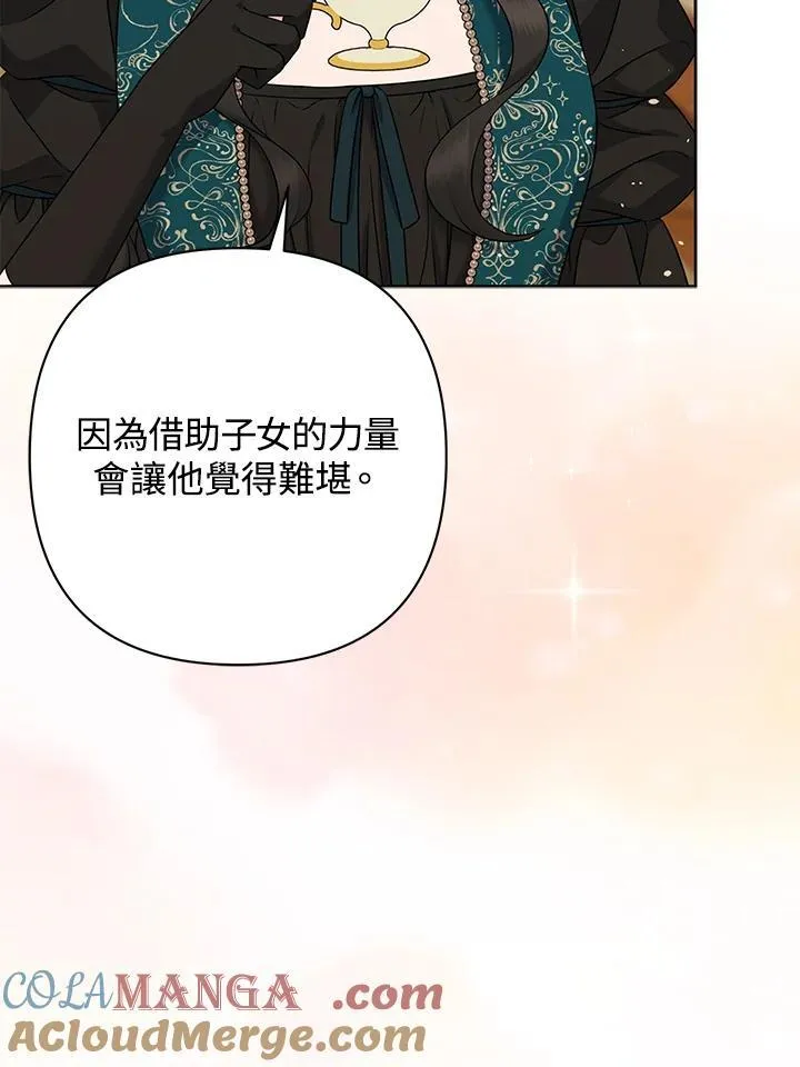 第47话 第61页