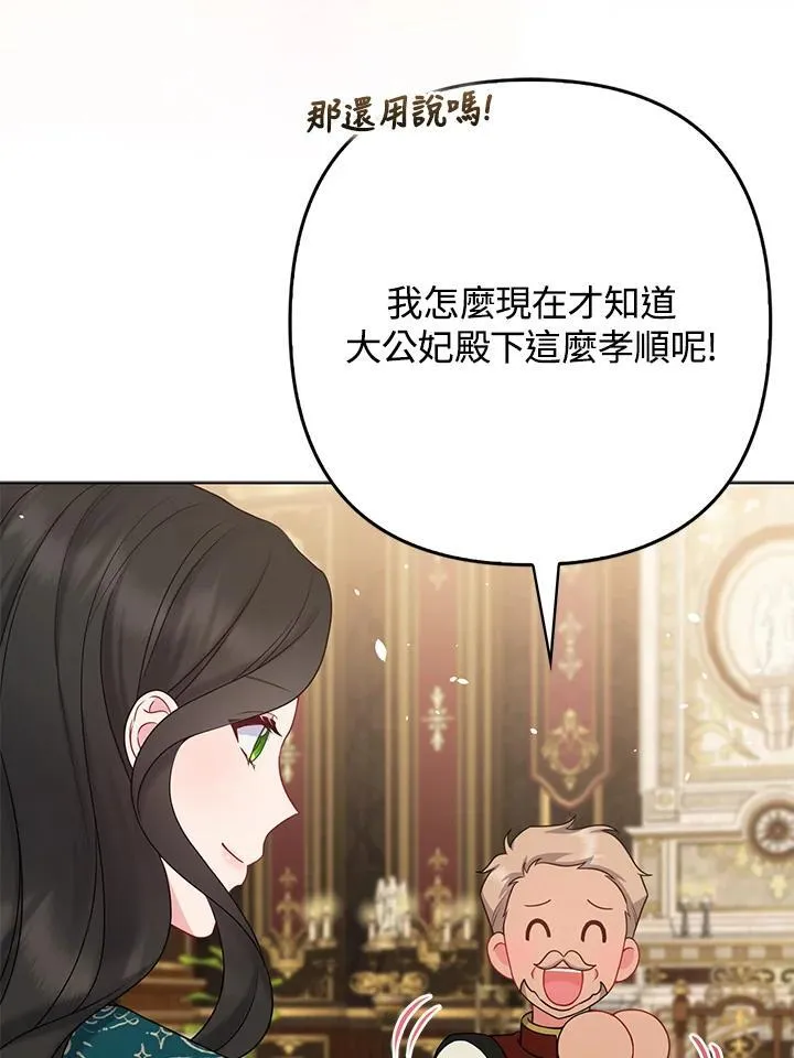 第47话 第62页