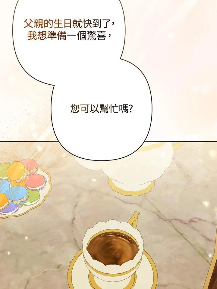 第47话 第64页