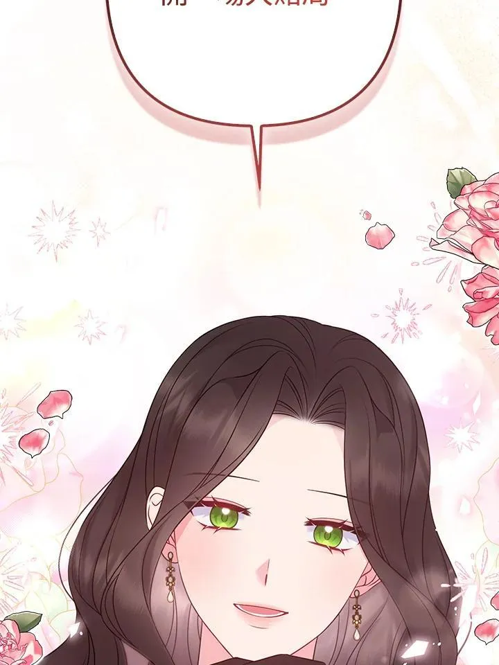 第47话 第66页