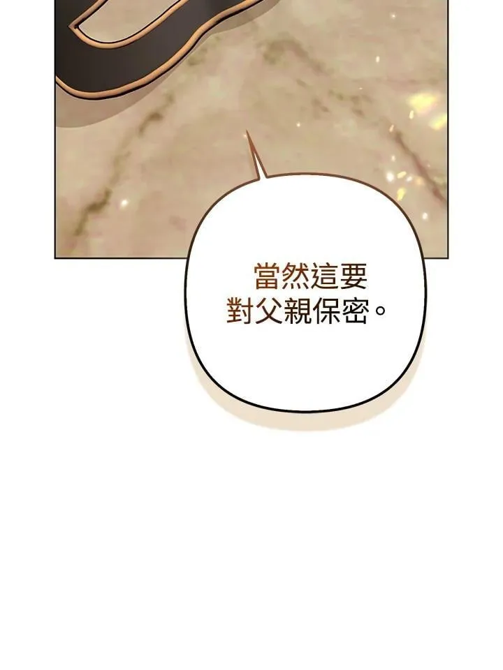 第47话 第72页