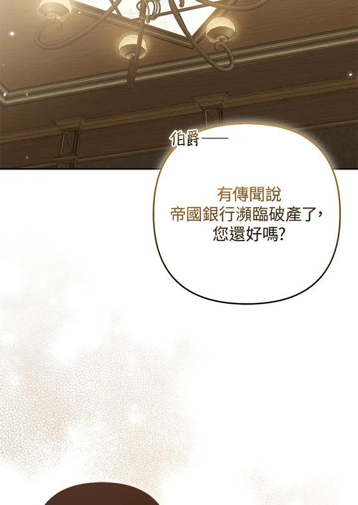 第47话 第79页