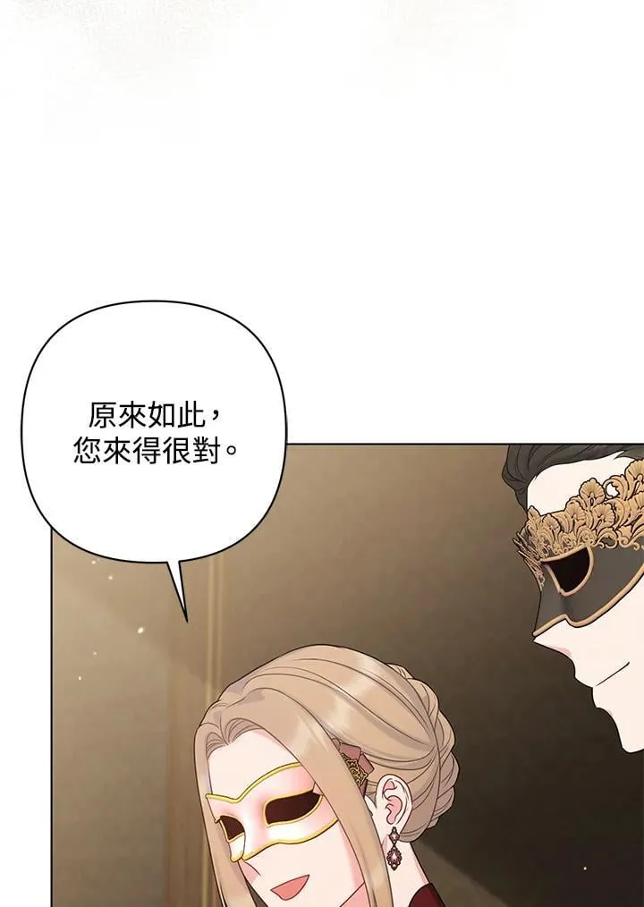 第47话 第83页