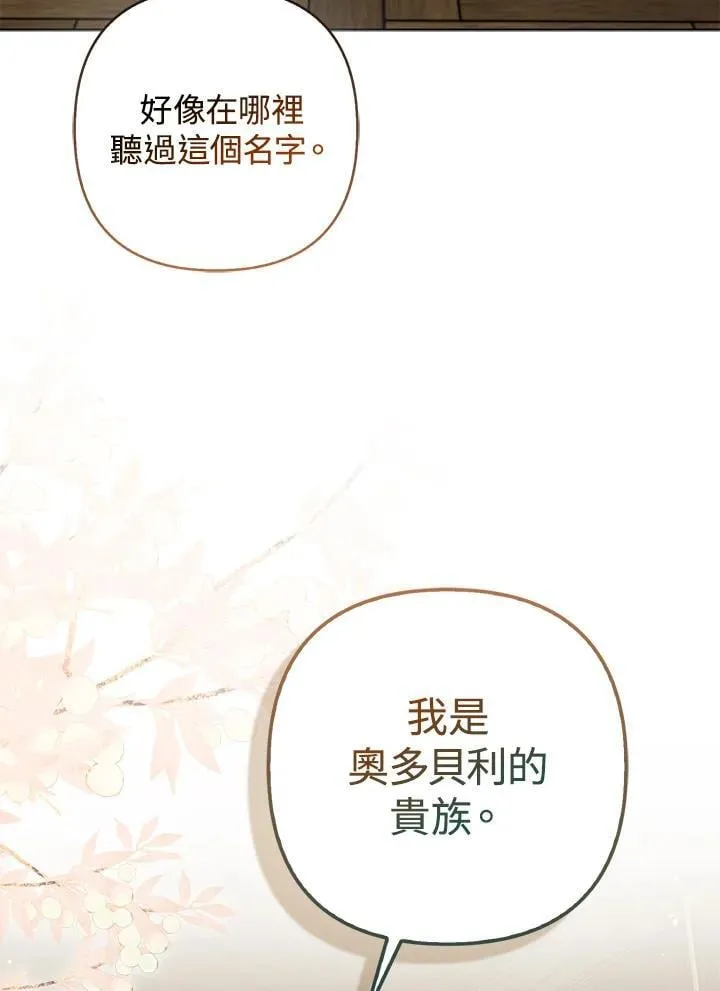 第47话 第91页