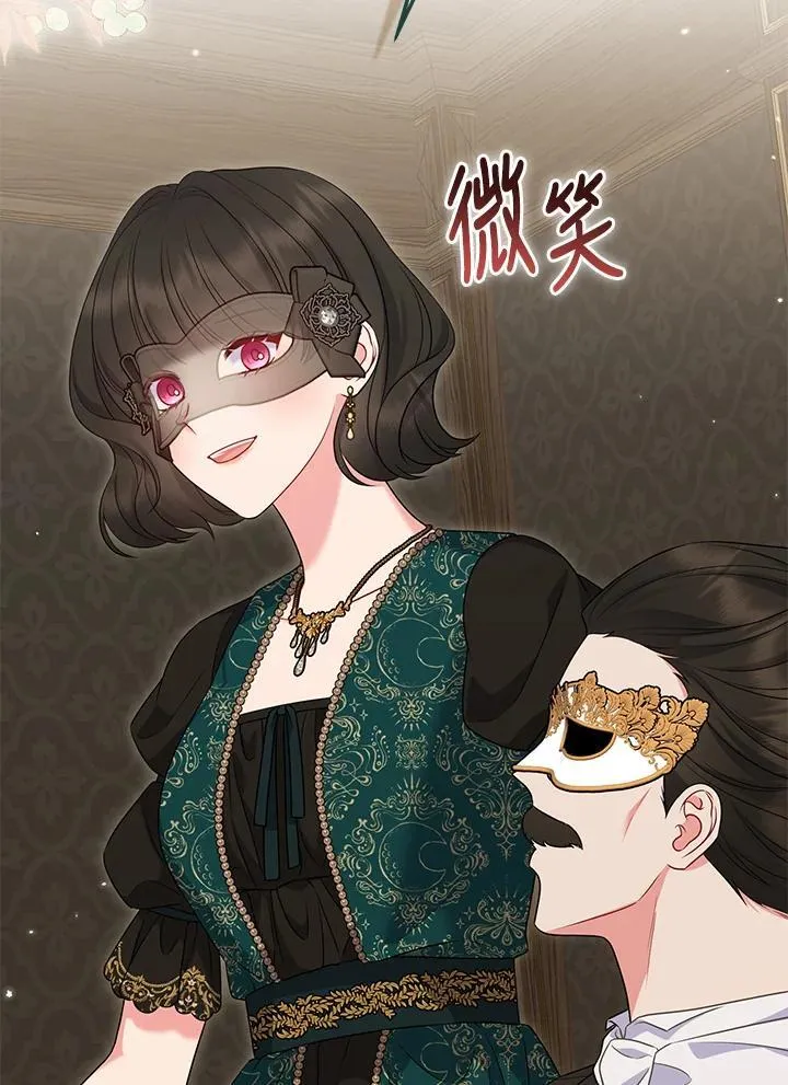 第47话 第92页