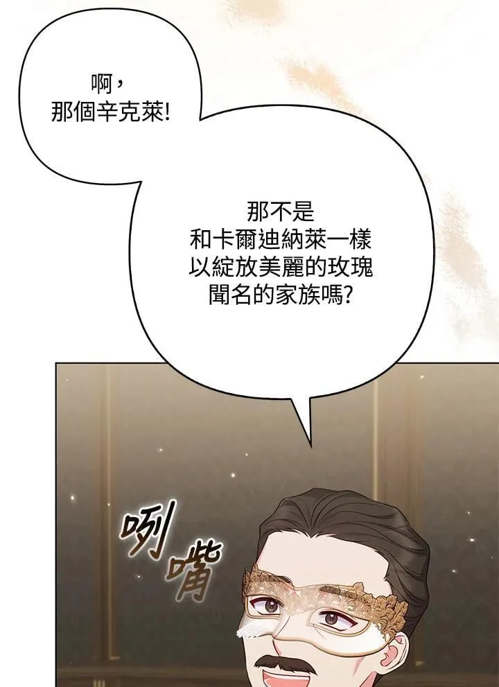 第47话 第94页