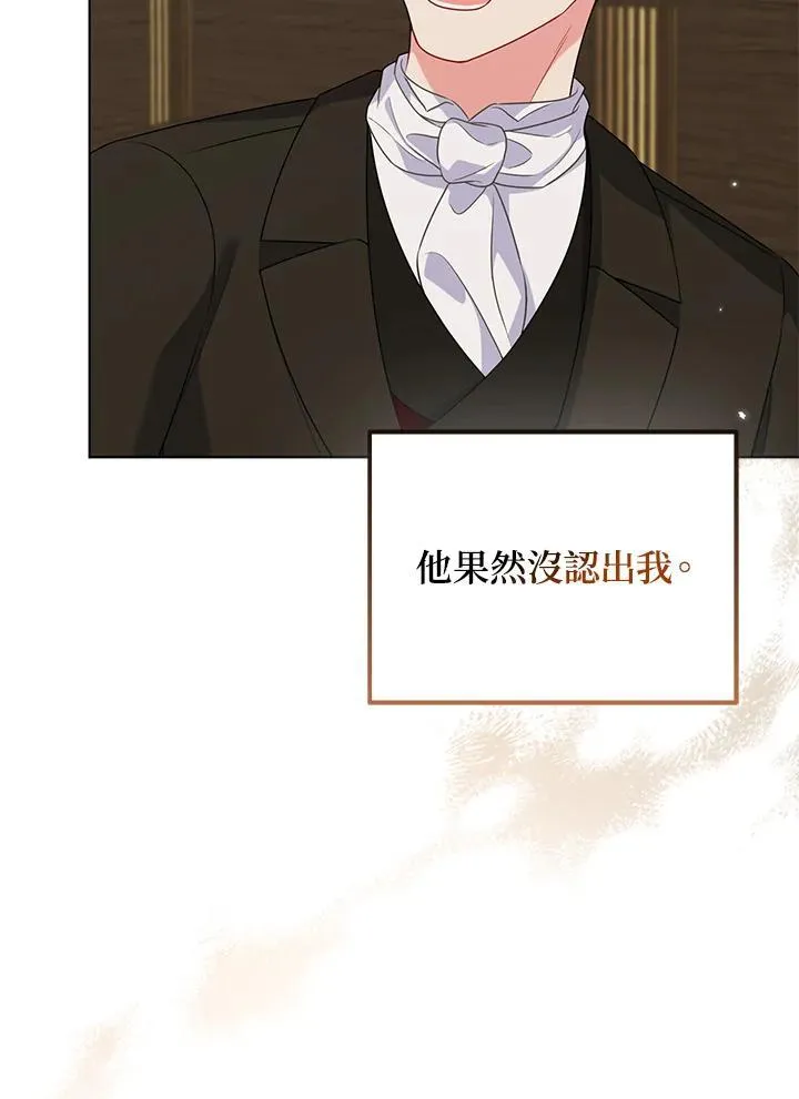 第47话 第95页
