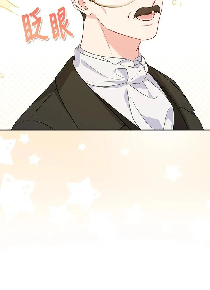 第47话 第100页