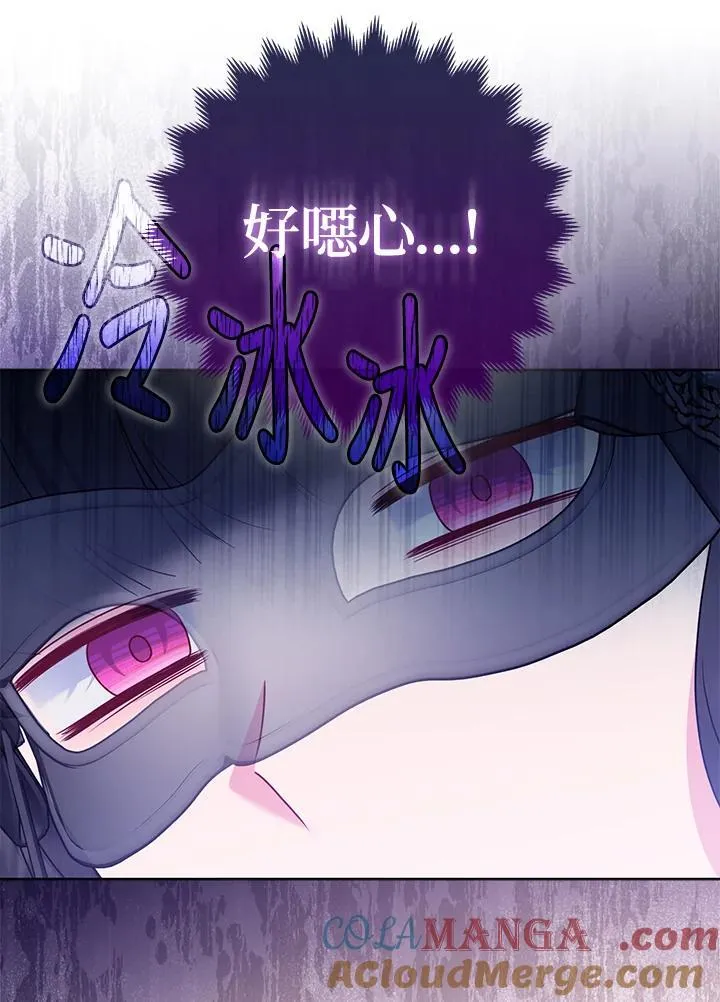 第47话 第101页