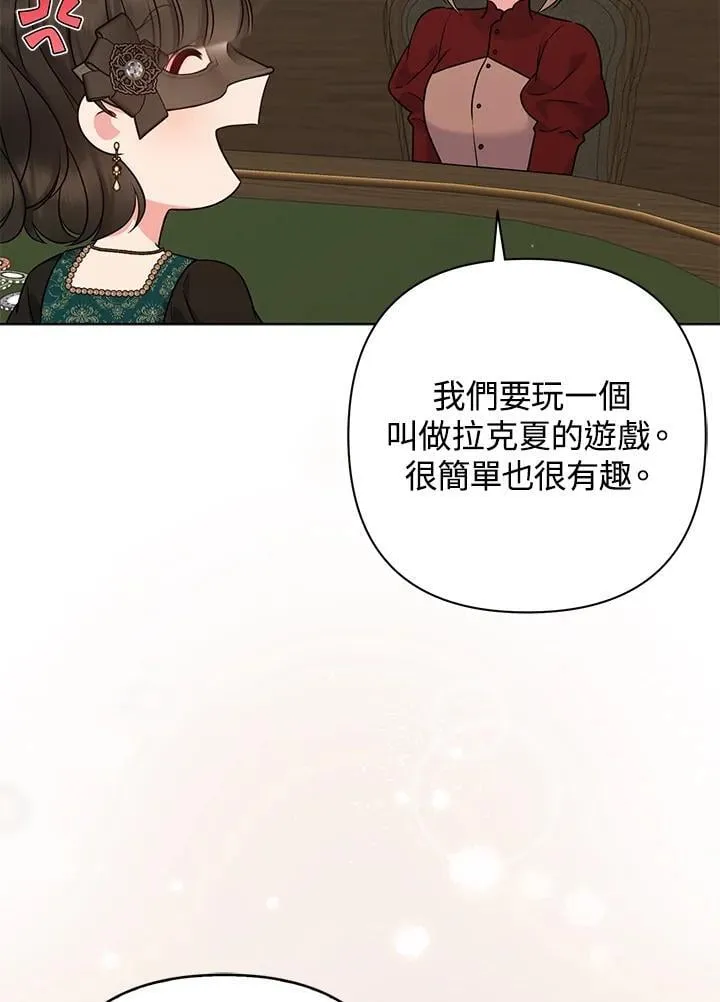 第47话 第103页