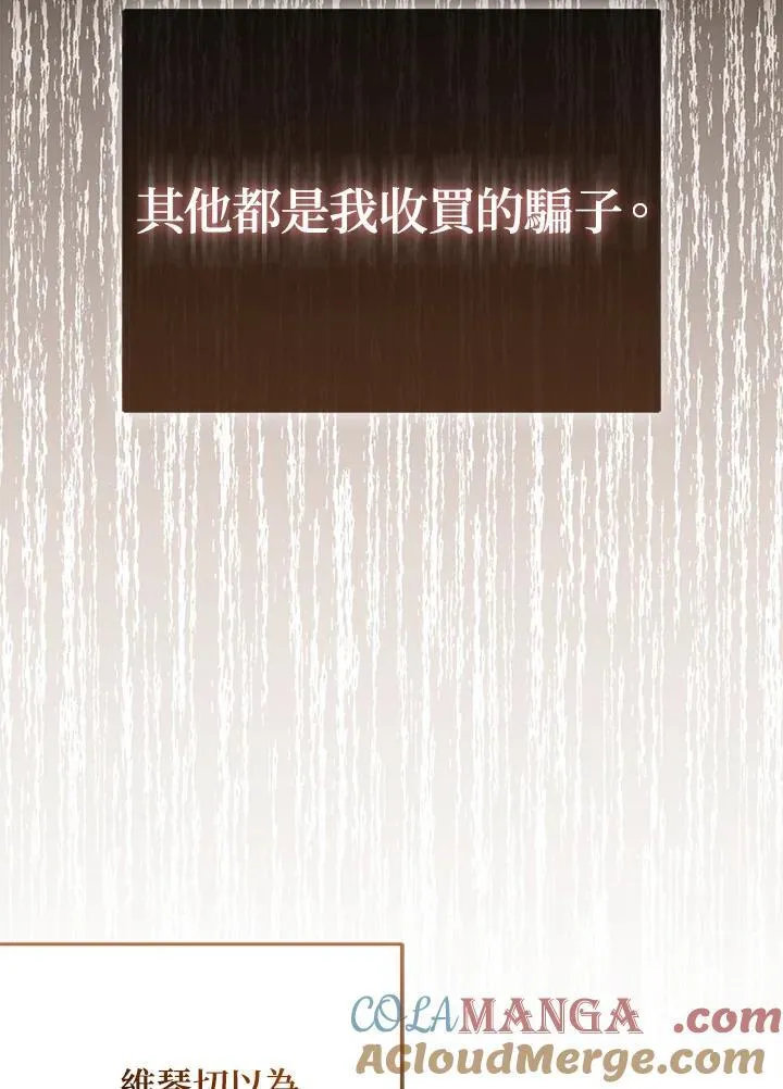 第47话 第109页