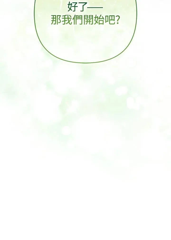 第47话 第114页