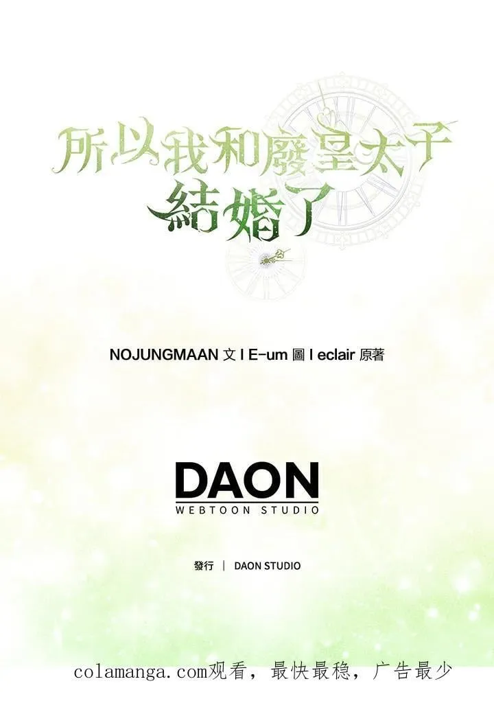 第47话 第115页