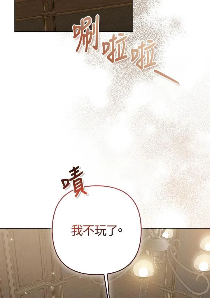 第47话 第117页