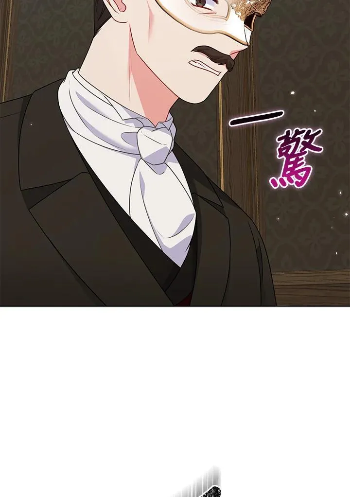 第48话 第10页