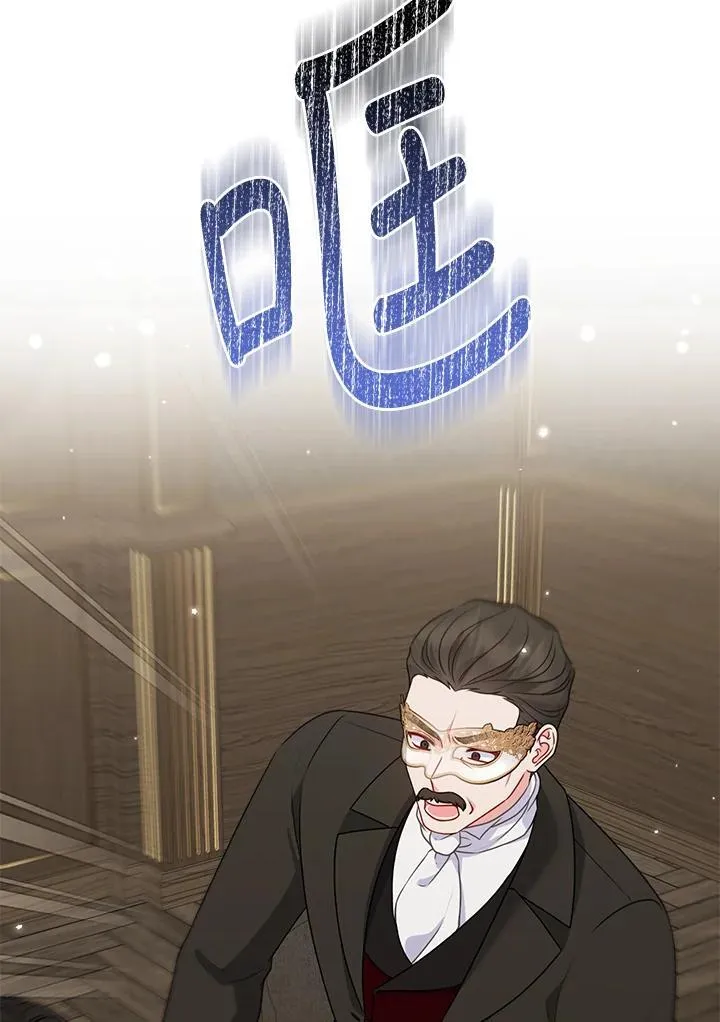 第48话 第11页