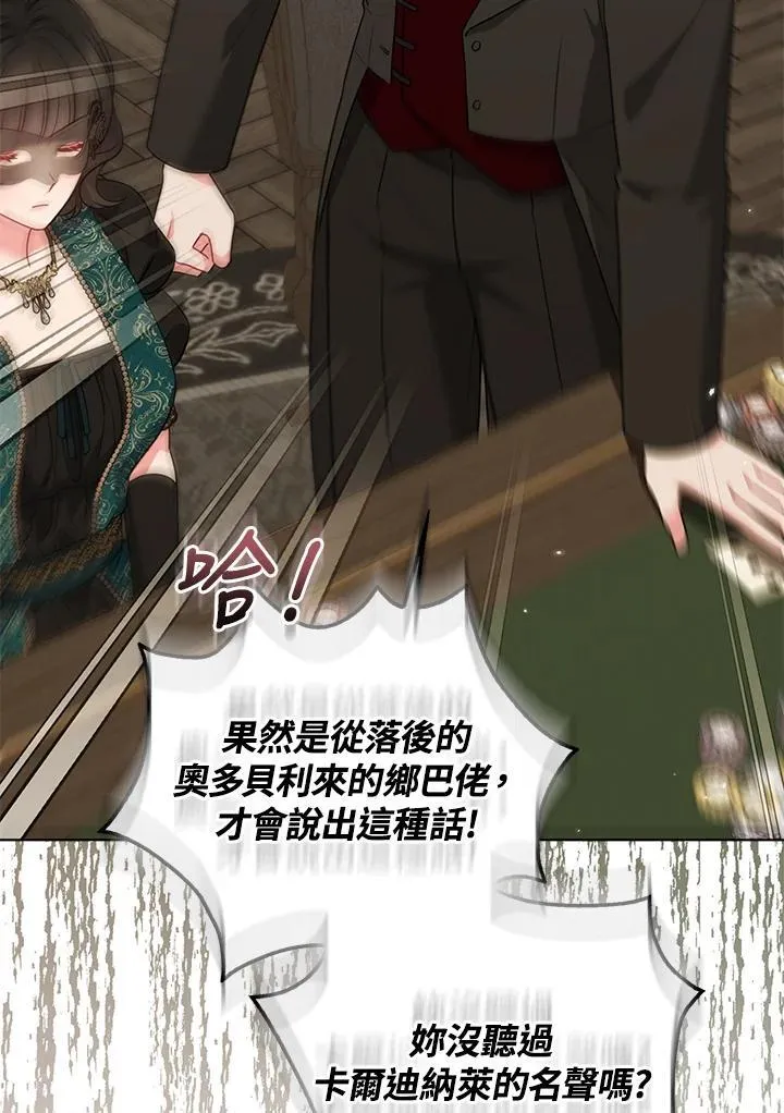 第48话 第12页