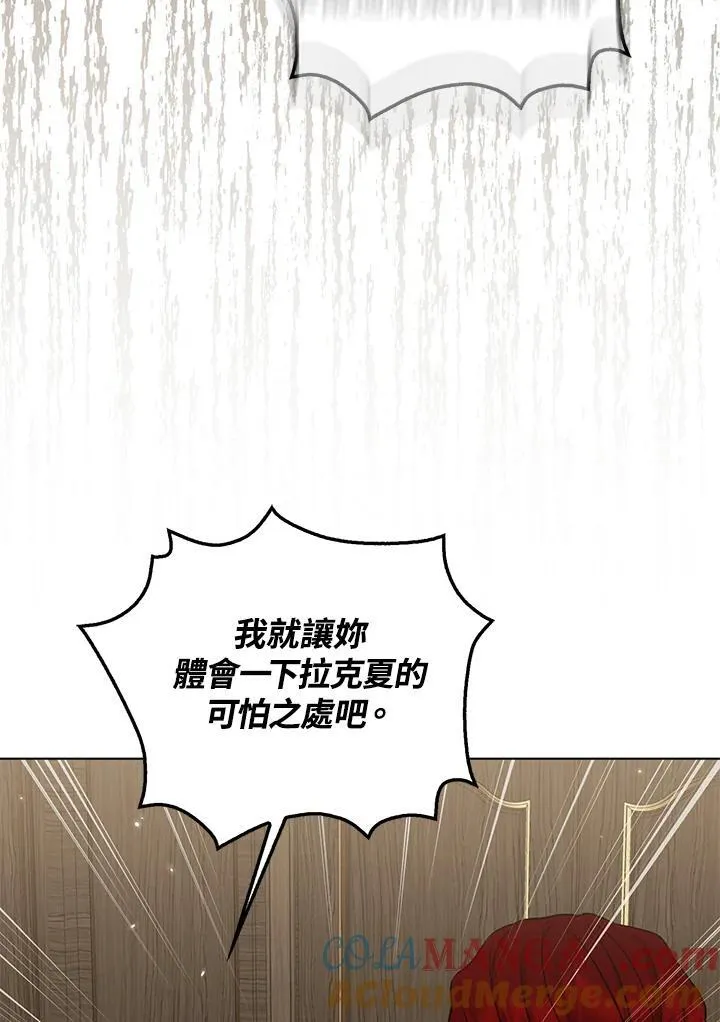 第48话 第13页