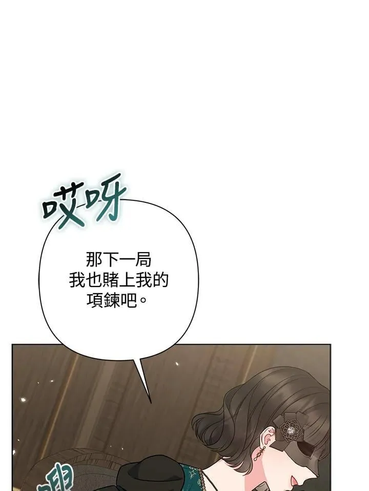 第48话 第15页