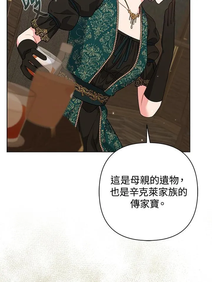 第48话 第16页